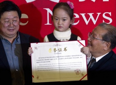Last year's ceremony saw an unidentified girl collect the prize on behalf of former Taiwanese VP Lien Chang.