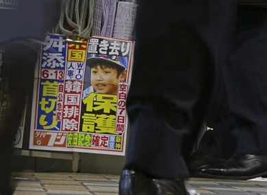 Tanooka has been splashed all over the front of Japan's newspapers.
